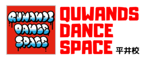 QUWANDS DANCE SPACE 平井校